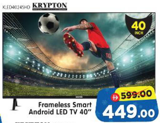 available at Al Madina Hypermarket in UAE - Abu Dhabi