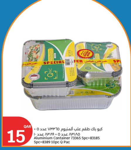 متوفر لدى سيتي هايبرماركت في قطر - الشحانية