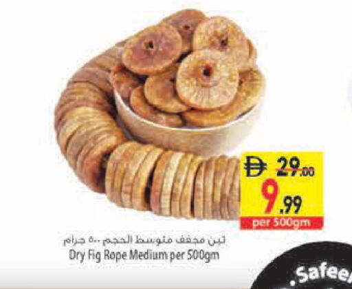 Fig متوفر لدى السفير ماركت في الإمارات العربية المتحدة , الامارات - ٱلْعَيْن‎