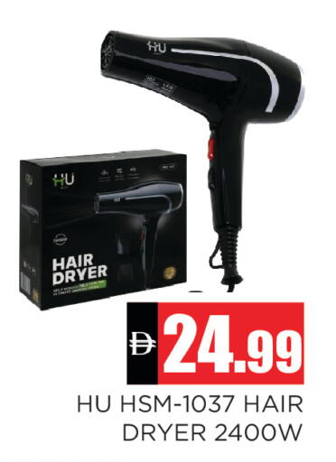 available at Ainas Al madina hypermarket in UAE - Sharjah / Ajman