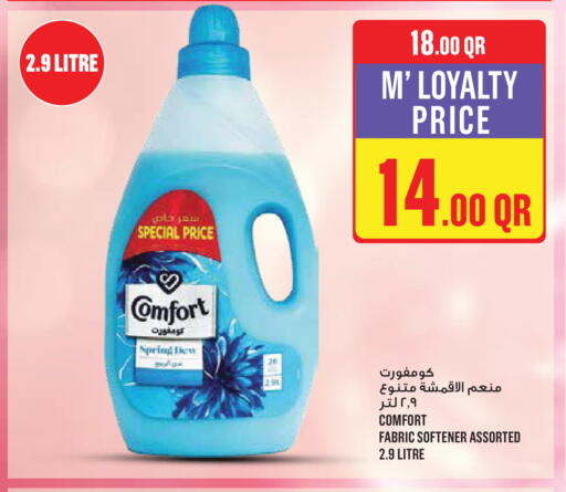 available at Monoprix in Qatar - Al Khor