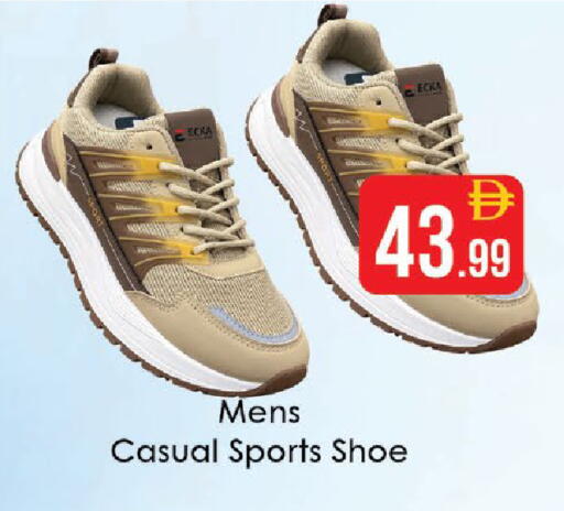 available at AIKO Mall and AIKO Hypermarket in UAE - Al Ain