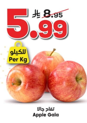 Apple available at Dukan in KSA, Saudi Arabia, Saudi - Medina