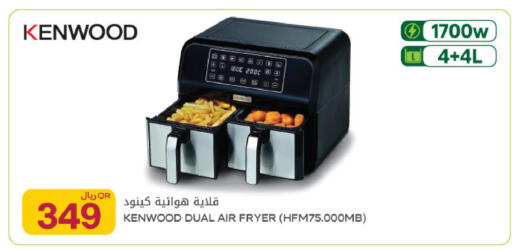 available at Al Meera in Qatar - Al Rayyan