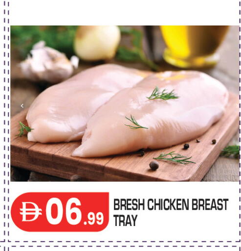 available at Baniyas Spike  in UAE - Ras al Khaimah