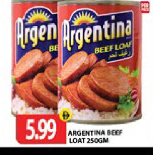 available at Gulf Hypermarket LLC in UAE - Ras al Khaimah