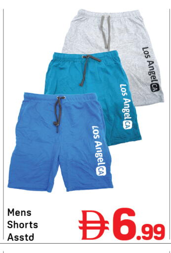available at Day to Day Department Store in UAE - Sharjah / Ajman