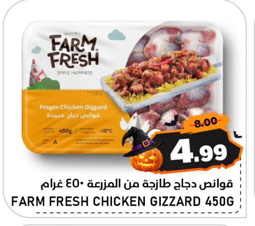 available at AL NADI HYPERMARKET in UAE - Sharjah / Ajman