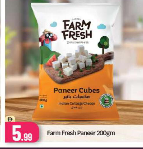 available at BIGmart in UAE - Abu Dhabi