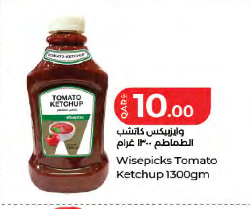 Tomato available at LuLu Hypermarket in Qatar - Al Wakra