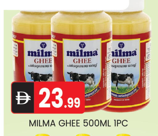 available at TALAL MARKET in UAE - Abu Dhabi