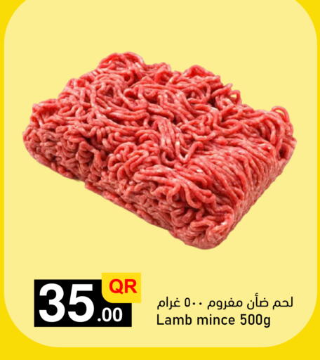 available at Aspire Markets  in Qatar - Al Wakra