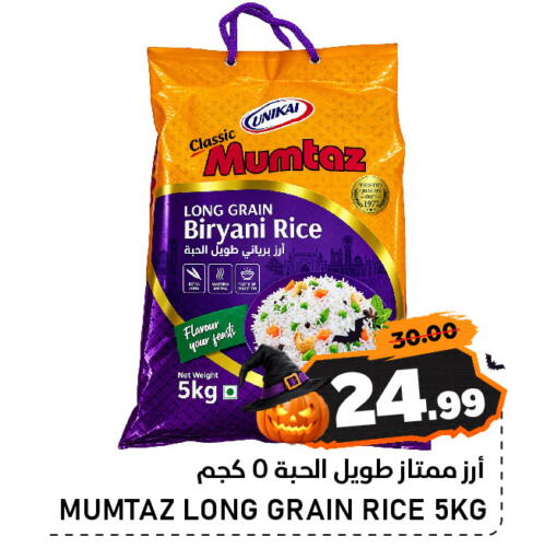 available at AL NADI HYPERMARKET in UAE - Sharjah / Ajman