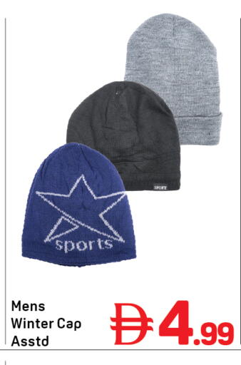 available at Day to Day Department Store in UAE - Sharjah / Ajman