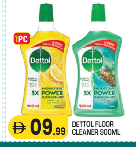 available at Baniyas Spike  in UAE - Al Ain