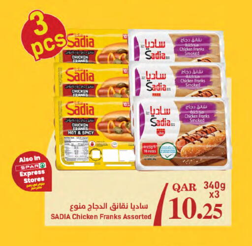 available at SPAR in Qatar - Al Rayyan