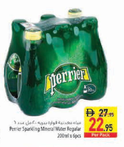 available at Safeer Market in UAE - Abu Dhabi