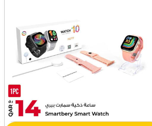 available at Rawabi Hypermarket in Qatar - Al Wakra