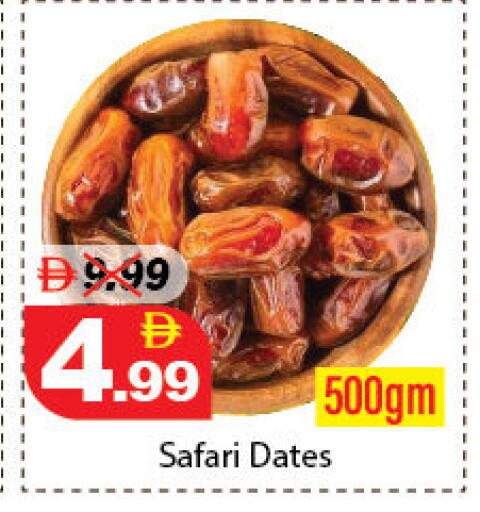 available at DESERT FRESH MARKET  in UAE - Abu Dhabi