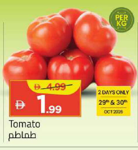 Tomato available at Mark & Save in UAE - Abu Dhabi