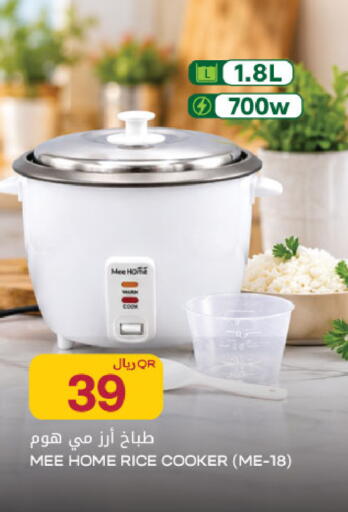 available at Al Meera in Qatar - Al Rayyan