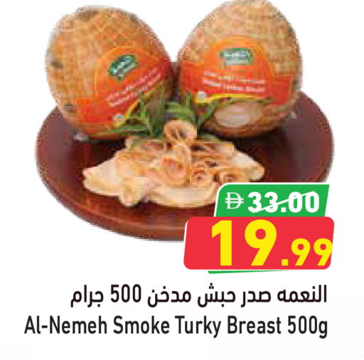 available at Aswaq Ramez in UAE - Ras al Khaimah