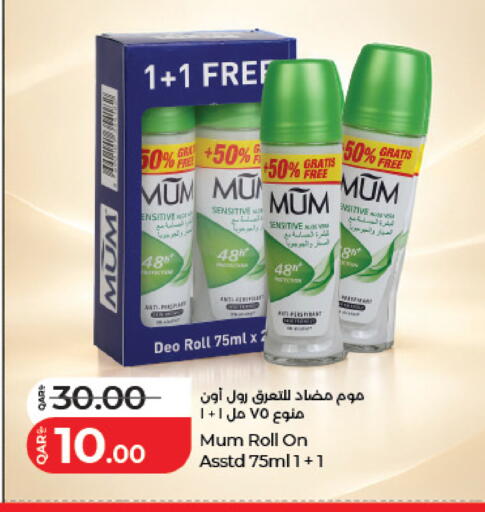available at LuLu Hypermarket in Qatar - Al Daayen