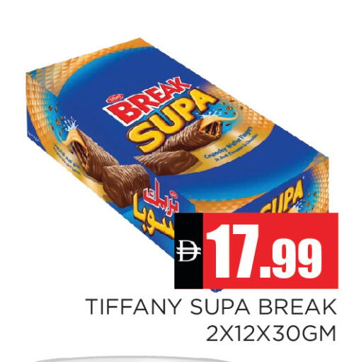 available at Ainas Al madina hypermarket in UAE - Sharjah / Ajman