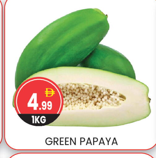 Papaya متوفر لدى سوق طلال في الإمارات العربية المتحدة , الامارات - أبو ظبي