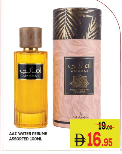 available at Kerala Hypermarket in UAE - Ras al Khaimah