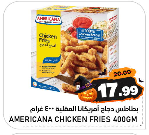 available at AL NADI HYPERMARKET in UAE - Sharjah / Ajman