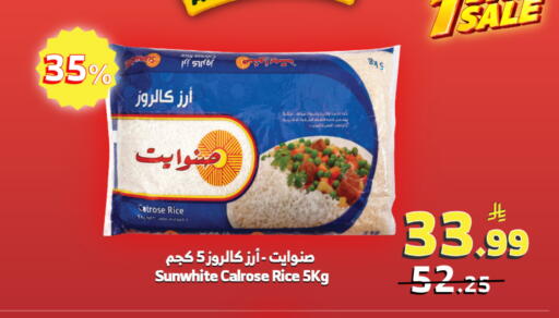 متوفر لدى الراية في مملكة العربية السعودية, السعودية, سعودية - تبوك