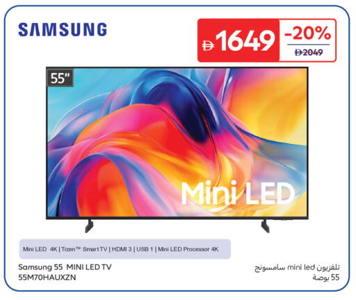 available at Carrefour UAE in UAE - Ras al Khaimah
