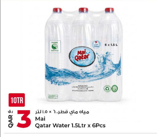available at Rawabi Hypermarket in Qatar - Al-Shahaniya