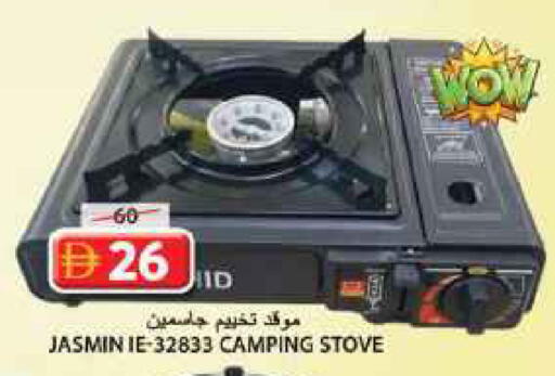 available at Grand Hyper Market in UAE - Sharjah / Ajman
