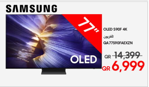 available at Techno Blue in Qatar - Umm Salal