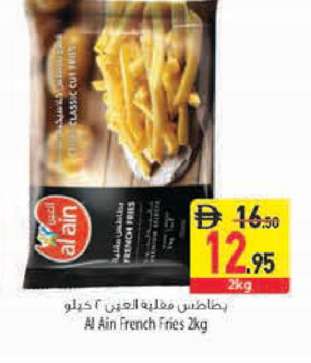 available at Safeer Market in UAE - Al Ain