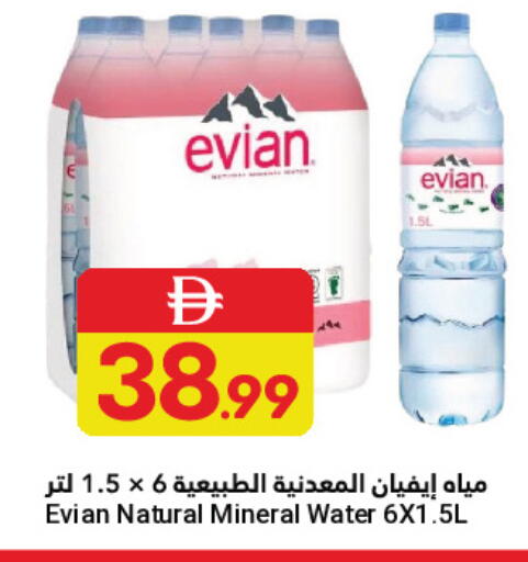 available at Grand Emirates Market in UAE - Abu Dhabi