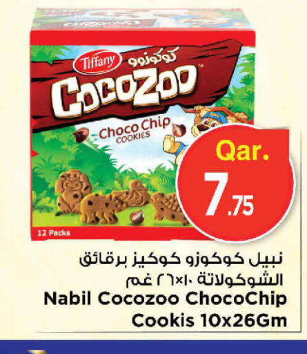available at Mark & Save  in Qatar - Umm Salal