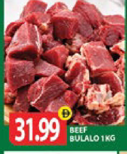 available at Gulf Hypermarket LLC in UAE - Ras al Khaimah