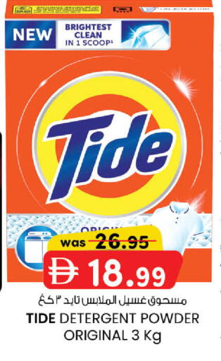 available at Al Safa in UAE - Abu Dhabi