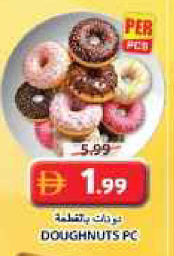 available at Grand Hyper Market in UAE - Sharjah / Ajman