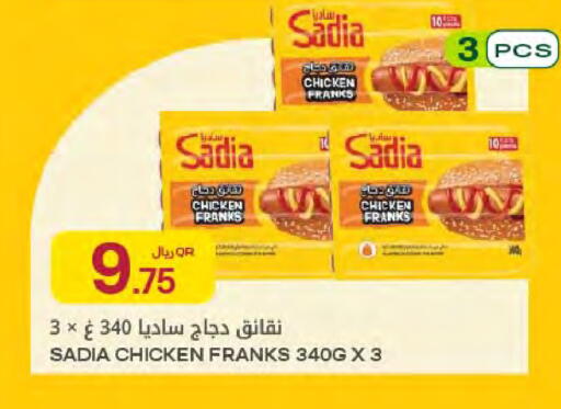 available at Al Meera in Qatar - Al-Shahaniya