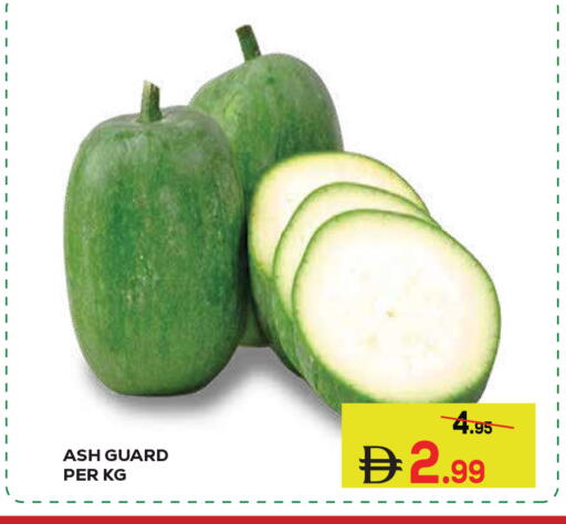 available at Kerala Hypermarket in UAE - Ras al Khaimah