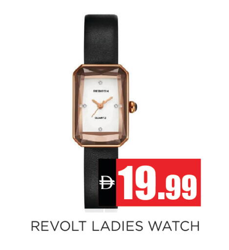 available at Ainas Al madina hypermarket in UAE - Sharjah / Ajman