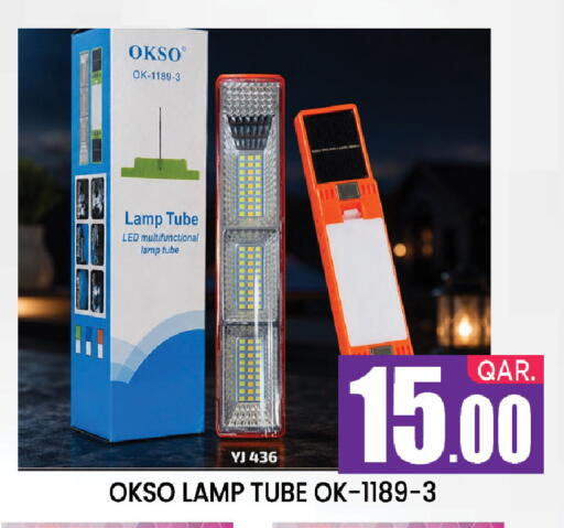 available at New Stop n Shop @Al Athiya in Qatar - Al Wakra