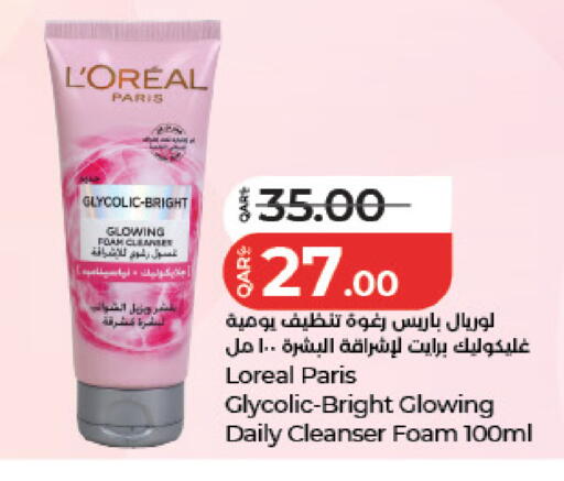 available at LuLu Hypermarket in Qatar - Al-Shahaniya