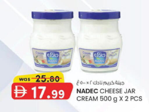 available at Al Safa in UAE - Al Ain