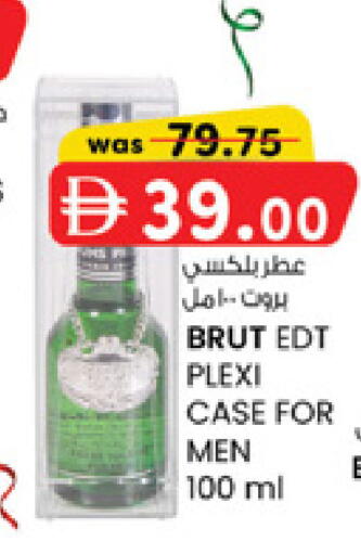 available at Al Safa in UAE - Al Ain