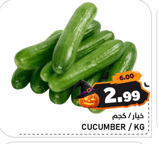 Cucumber available at AL NADI HYPERMARKET in UAE - Sharjah / Ajman